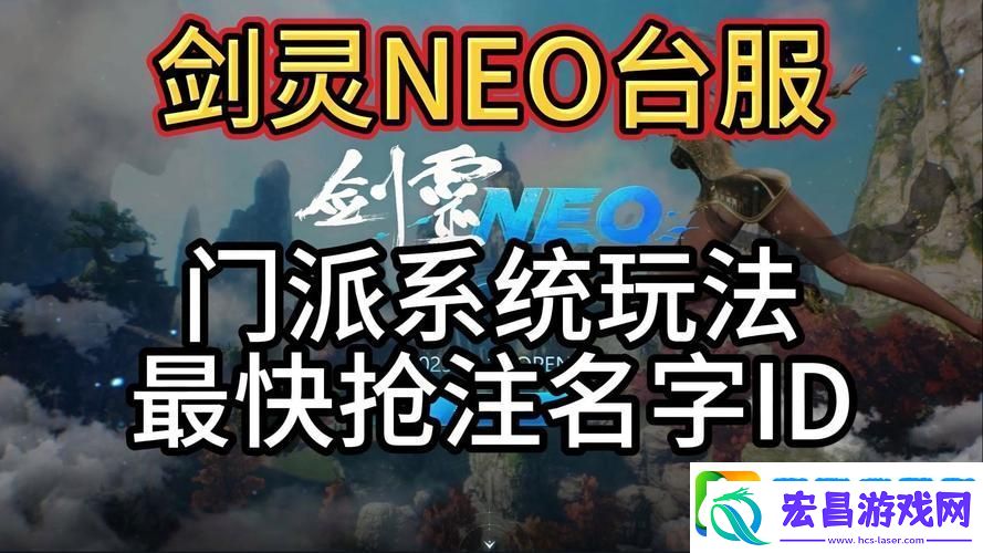 剑灵江湖风华录