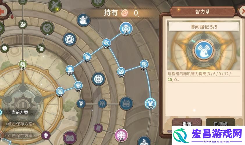 咔叽探险队奥罗拉封印战斗系加点全攻略