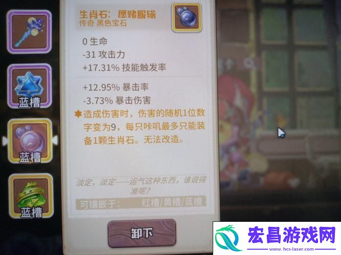 咔叽探险队奥罗拉封印战斗系加点全攻略