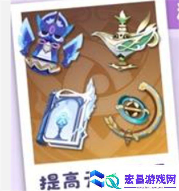 原神梦见月瑞希武器用什么好