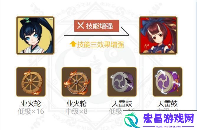 驰骋妖怪世界！