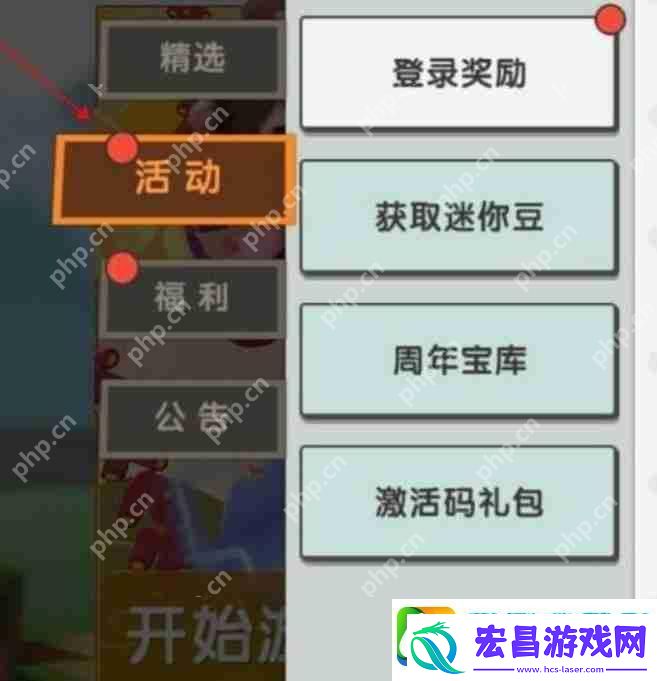迷你世界2023年11月激活码是什么