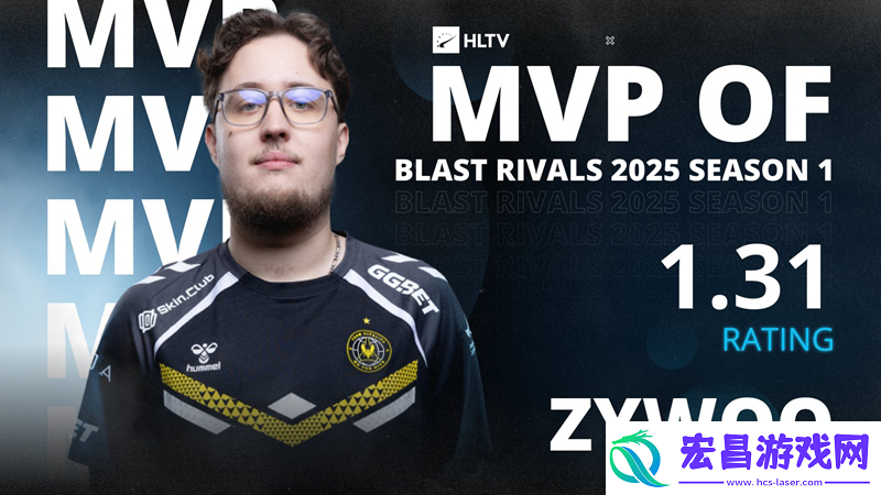 五星上将！ZywOo荣膺BLAST巅峰赛S1
