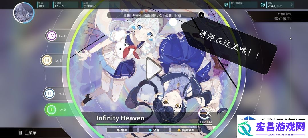 旋转音律成就解锁指南
