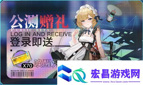 今日挑战
