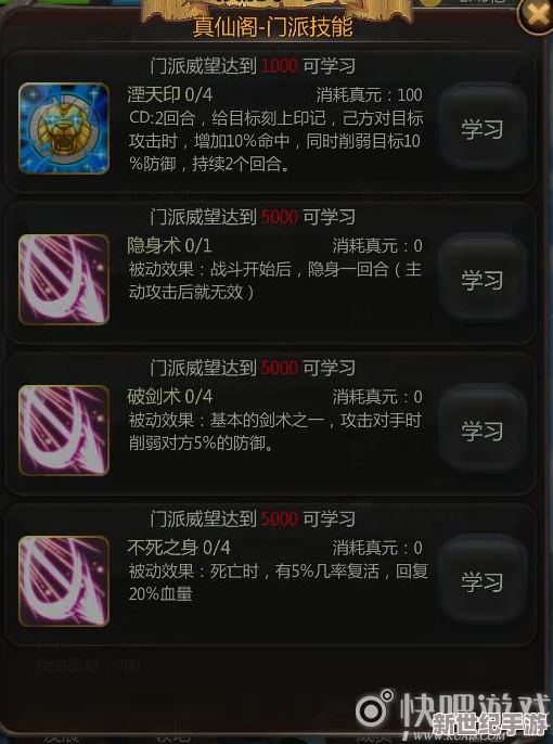 放置奇兵策略宝典