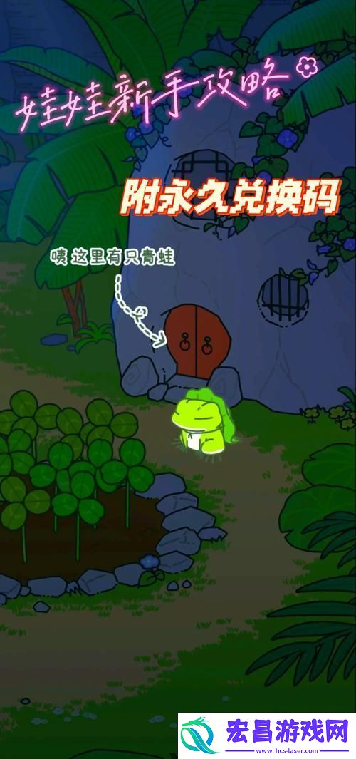 一场简约可爱的休闲益智之旅