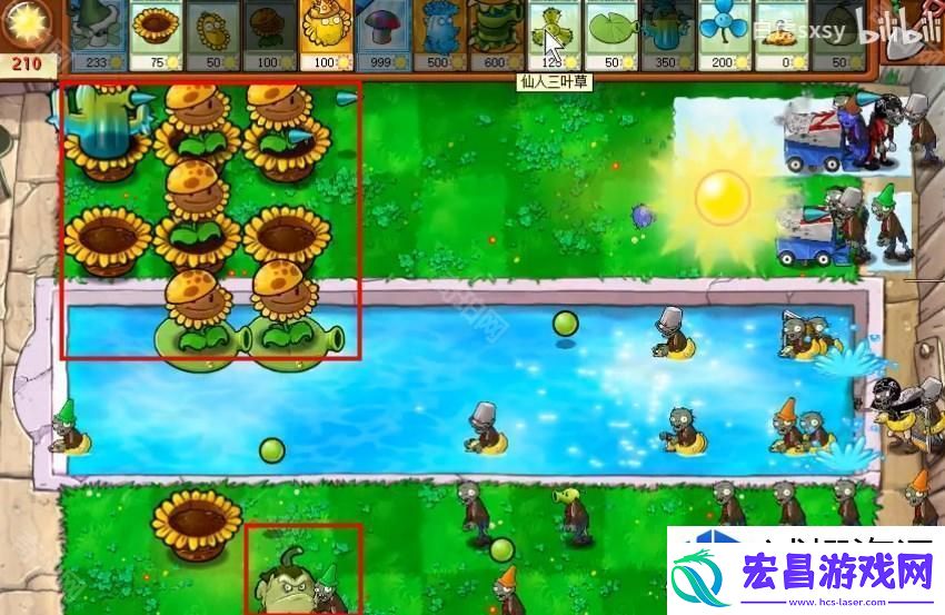 植物大战僵尸杂交版社交模式第59关如何轻松通关