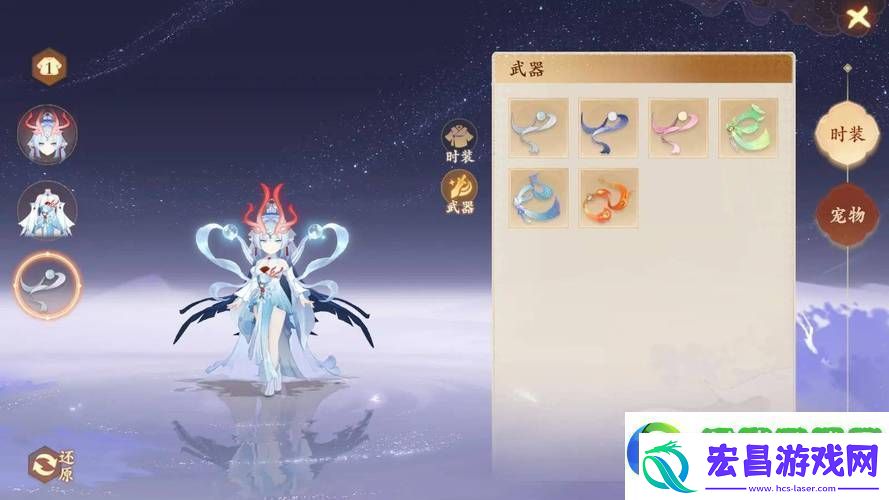 封神3D手游
