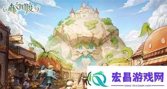森之国度塞列欧斯怎么样