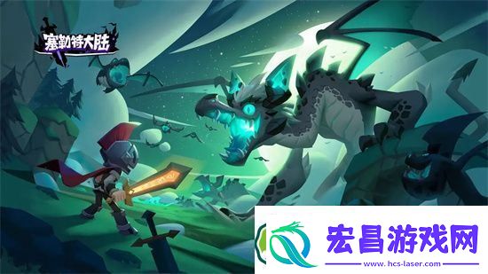 塞勒特大陆经验怎么获得