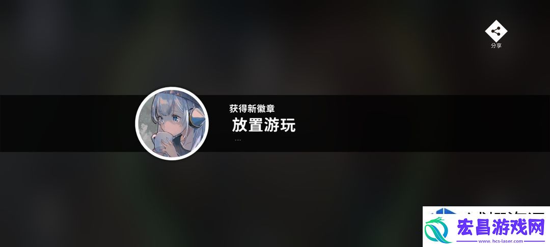 旋转音律成就解锁指南