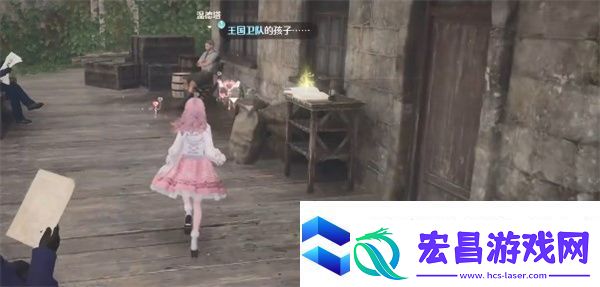 无限暖暖点亮灵感温暖守护任务攻略