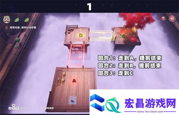 原神不思议分身幻梦活动速通指南