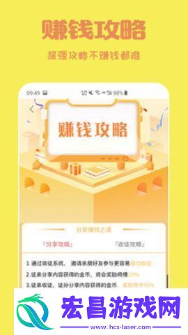 阅有钱资讯app下载安装