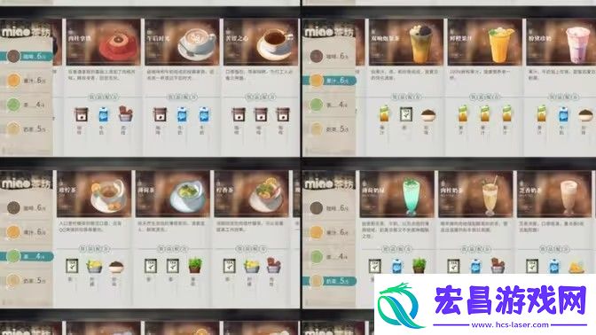 归龙潮饮品配方大全饮品有哪些配方