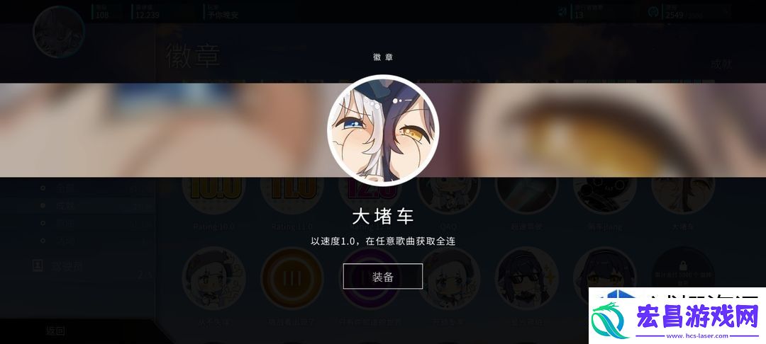 旋转音律成就解锁指南