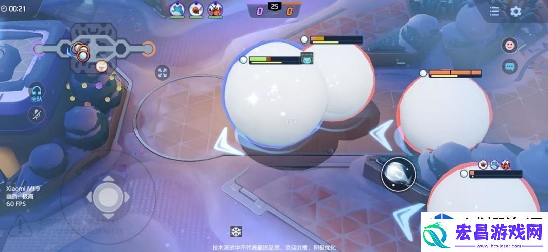宝可梦大集结雪球滚滚乐