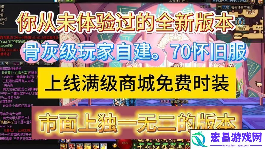 解锁放置RPG新乐趣-轻松游戏新体验