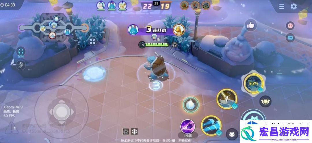 宝可梦大集结雪球滚滚乐