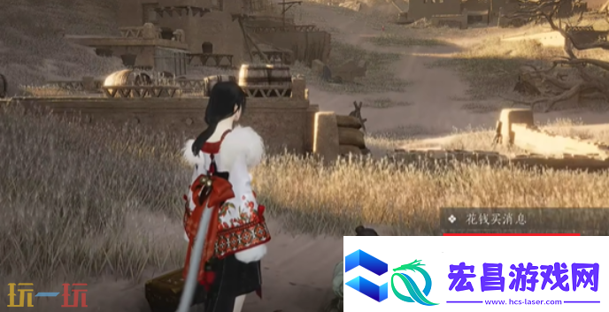 燕云十六声万金之书怎么做