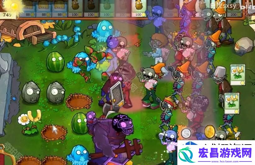 植物大战僵尸杂交版