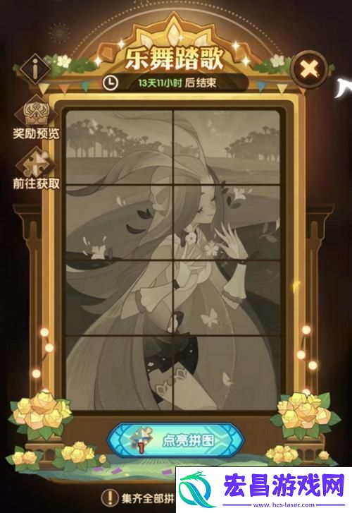 丰厚奖励全揭秘