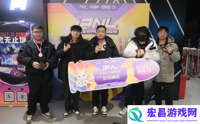 S4战队巡礼-