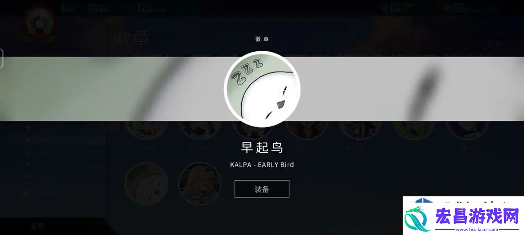旋转音律成就解锁指南