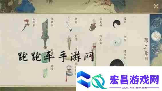 绘真妙笔千山止雨簪在哪里