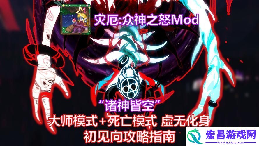 混沌元素掉落全解析