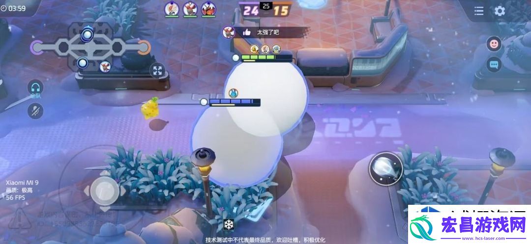 宝可梦大集结雪球滚滚乐