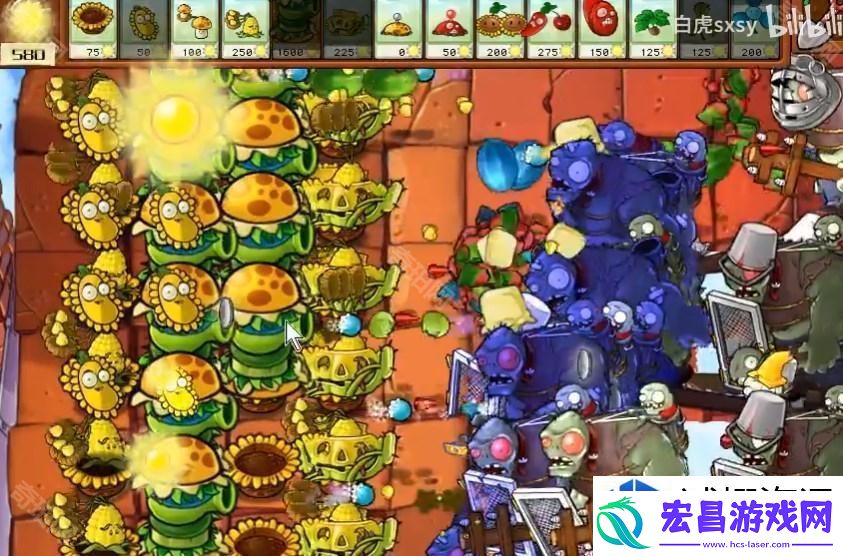 植物大战僵尸杂交版