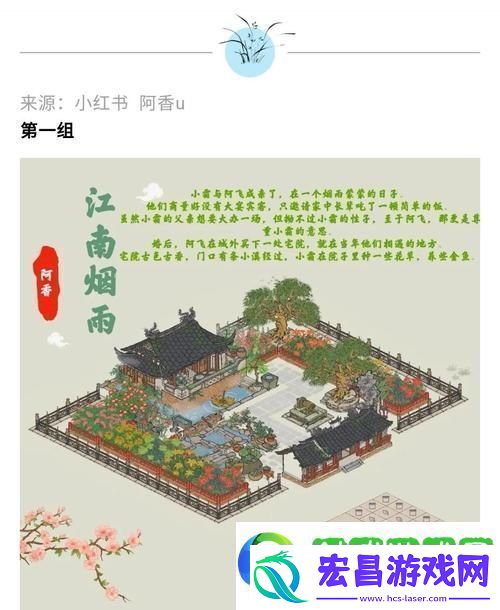 解锁冬日美景的秘籍