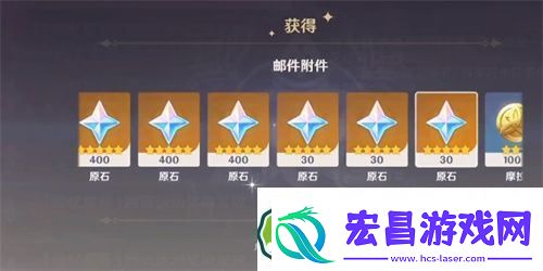 原神三周年是什么时候