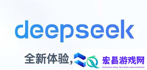 DeepSeek如何保存对话