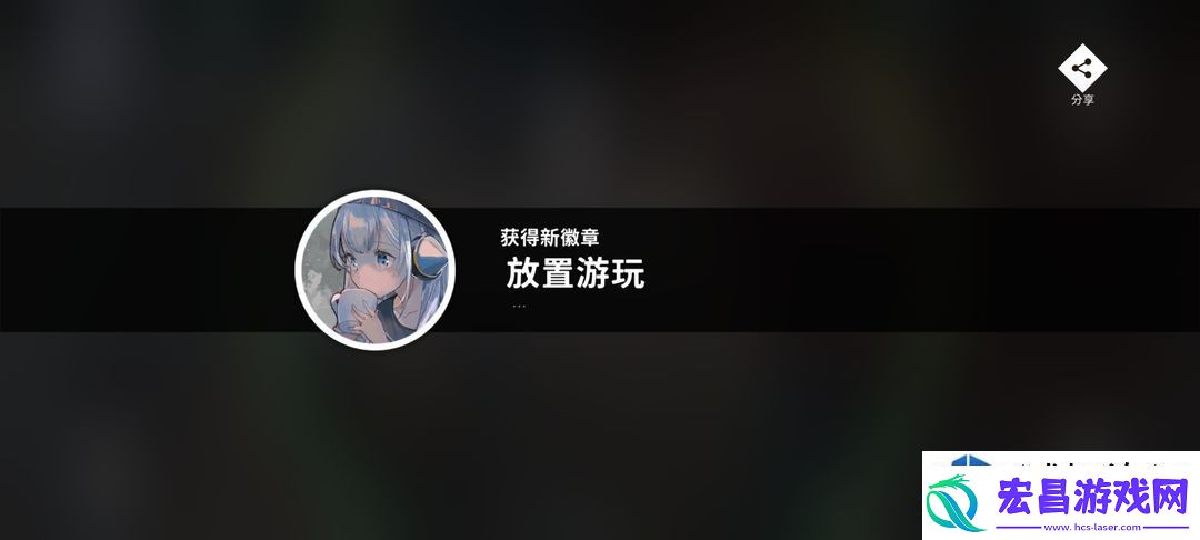 旋转音律成就解锁指南
