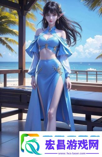 天堂w亚丁哪区人多