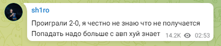 sh1ro