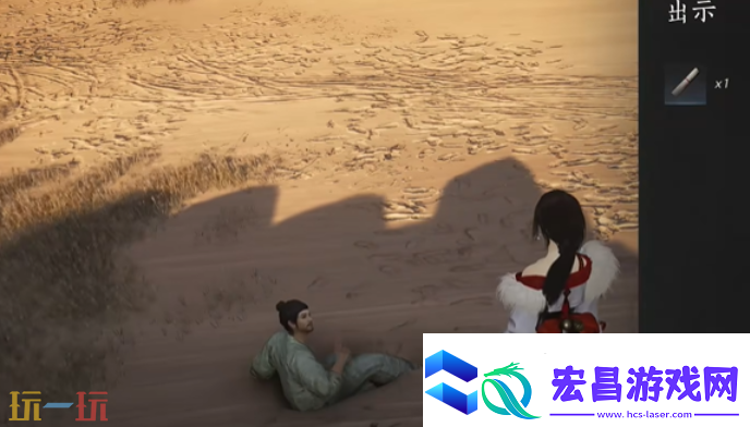 燕云十六声万金之书怎么做