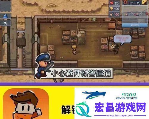 逃脱者困境突围攻略