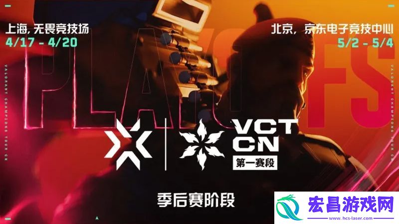 CN赛区将会迎来一支崭新的冠军战队！