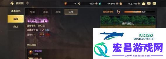 DNF手游教你如何获取人称号