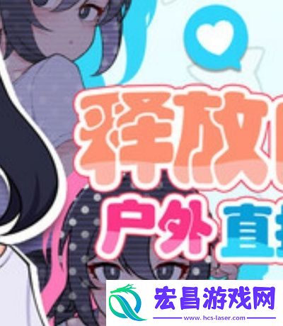荔枝直播app软件全集免费观看