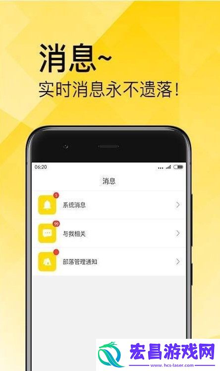 章鱼部落安卓版下载v1.0.0