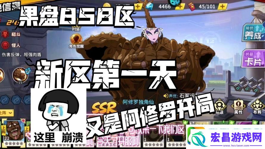 乱斗西游2果盘版激情上线街机赛车竞速手游新体验等你来探索！