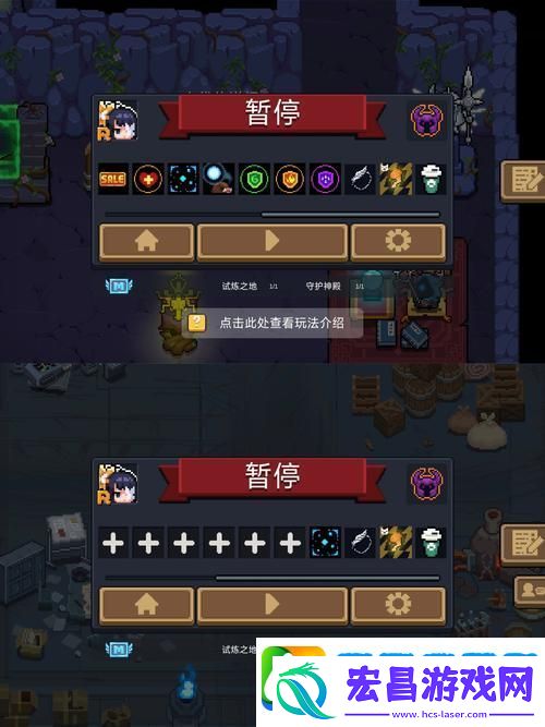 元气骑士