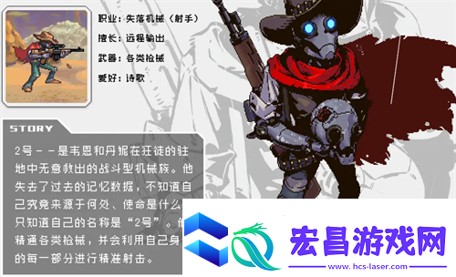 家园异星与猎人失落机械技能推荐