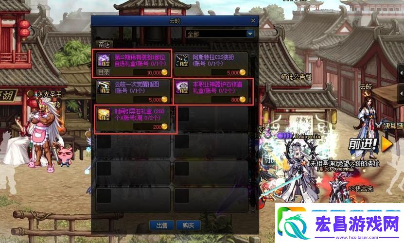 DNF侠客行第二季燃爆回归