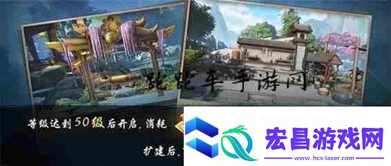 神都夜行录后花园区域怎么玩